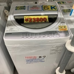 TOSHIBA】洗濯機6k 2018年製 6ヶ月保証付 クリーニング済 配達可能 管理