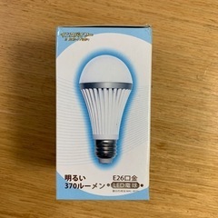【新品】LED電球