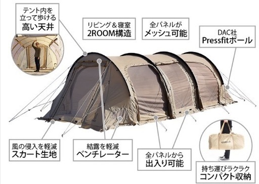 DOD カマボコテント3M フルセット | gellertamayolaw.com