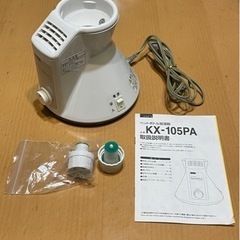 ペットボトル加湿器  KX-105PA-BL 箱説明書あり アロ...