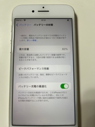 受渡者様決定）iPhone 8 Silver 256 GB SIMフリー 【公式通販】