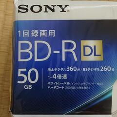 ブルーレイ　10枚セット　bd-r 50GB