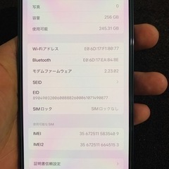 IPHONE 12 PRO MAX 256gb SIMフリー