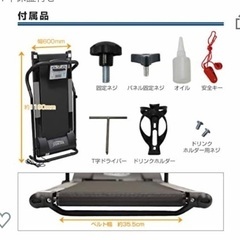 ルームランナー　ランニングマシーン　マット付　電動