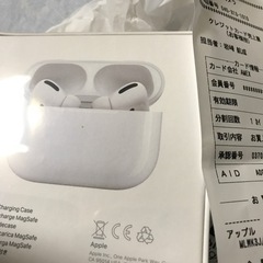 【ネット決済】【新品・未開封】純正 Air Pods Pro エ...