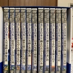 美しき日本 - DVD