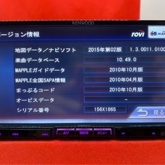 KENWOOD 最上級ナビ MDV-727DT フルセグ Bluetooth搭載4-3