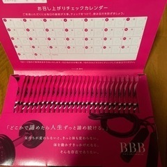 アヤトレ　トリプルビー BBB サプリメント 2.5g × 30本入　