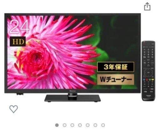 Hisense24V液晶テレビ