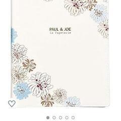 Paul&joe 手帳カバー 花柄 大人綺麗