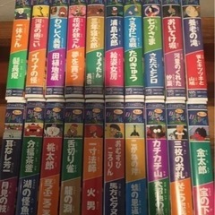 日本昔話　全20巻　VHS