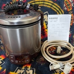 【ガス炊飯器】リンナイ　こがまる　5合炊　専用ホース付き【タイマー付き保温あり】