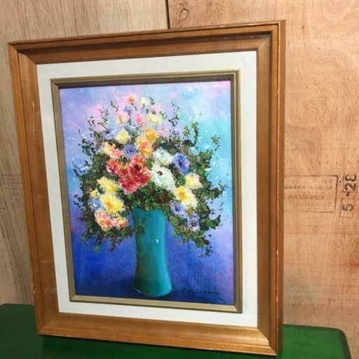 古川明雄 油絵 「野の花」肉筆