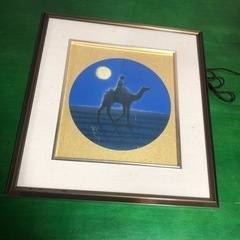 「月光のらくだ」平山郁夫 複製色紙 成川美術館シールアリ 月光のらくだ」平山郁夫 複製色紙 成川美術館シールアリ