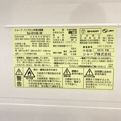 【!!地域限定送料無料!!】中古家電2点セット SHARP冷蔵庫137L+YAMADA洗濯機5kg