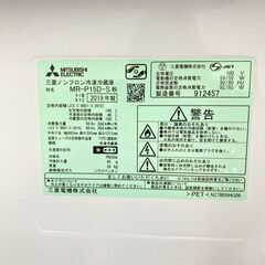 【地域限定送料無料】中古家電2点セット MITSUBISHI冷蔵庫146L+YAMAZENオーブンレンジ