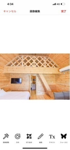 ロガシス石垣野底ヴィラ 無料宿泊券 沖縄県石垣島