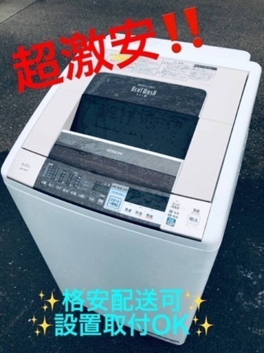 ②ET1177番⭐️ 8.0kg⭐️日立電気洗濯乾燥機⭐️
