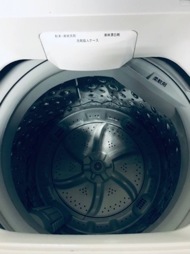 ②✨2020年製✨1154番 アイリスオーヤマ✨電気洗濯機✨IAW-T502E‼️