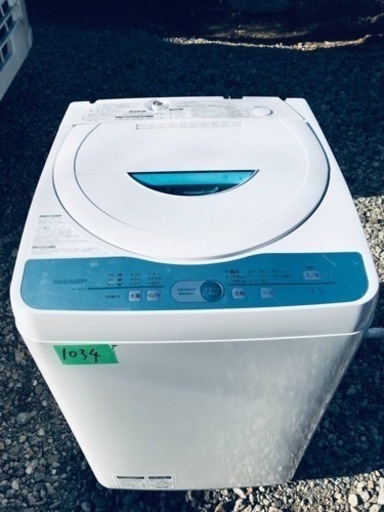③1034番 SHARP✨全自動電気洗濯機✨ES-GL45‼️