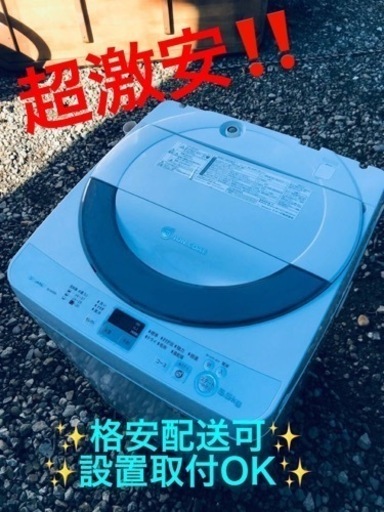 ③ET1070番⭐️ SHARP電気洗濯機⭐️