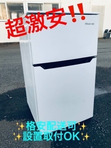 ③ET974番⭐️Hisense2ドア冷凍冷蔵庫⭐️ 2017年製