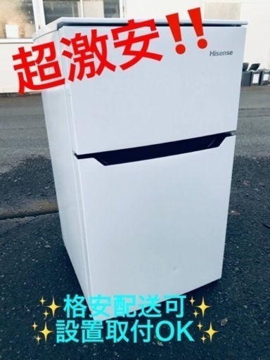 ③ET975番⭐️Hisense2ドア冷凍冷蔵庫⭐️ 2019年製