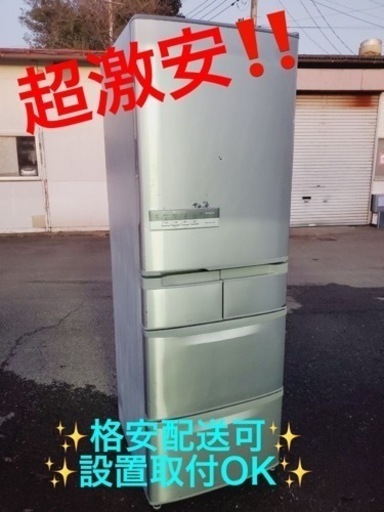 ③ET979番⭐️415L⭐️日立ノンフロン冷凍冷蔵庫⭐️