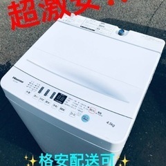 J2070【リユースのサカイ柏店】TOSHIBA 東芝 5.0kg 全自動洗濯機 AW 