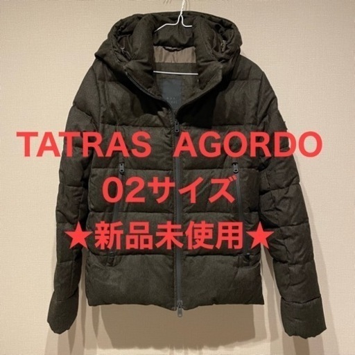 ※値下げ済【未使用】TATRAS AGORDO タトラス ダウン アゴルド