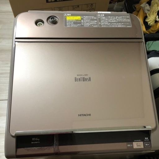 洗濯乾燥機ビートウォッシュ10kg/6kg