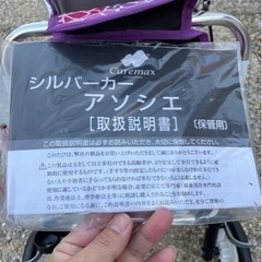 極美品☆使用回数1〜2回 シルバーカー ボタン柄