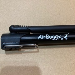 【ネット決済】Air Buggy（エアーバギー）タイヤ空気入れ
