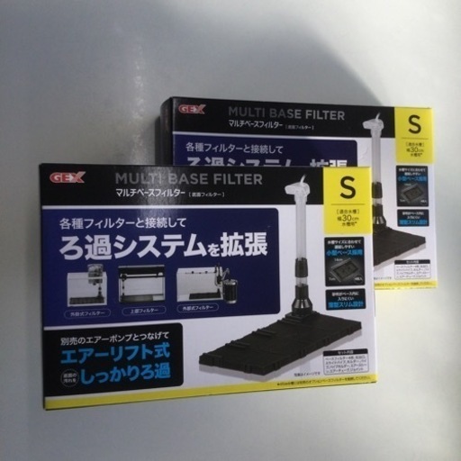 Gex マルチベース フィルター S ろ過システム拡張 2個 アクアリュウム 水槽 Aqaくん 深井の家具の中古あげます 譲ります ジモティーで不用品の処分