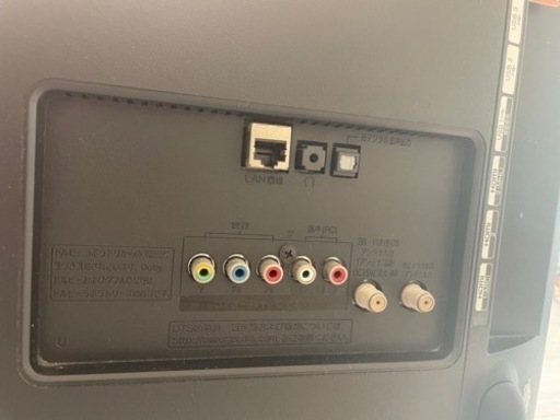 LG 32LB5810 | switchlab.pe