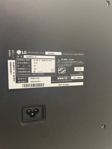 LG 32LB5810 | switchlab.pe