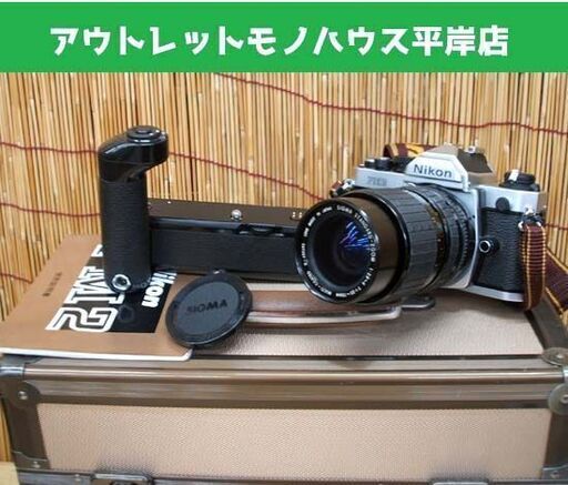 シャッター切れる★ニコン FM2 フィルムカメラ ボディ+レンズ 他セット 取説有 SIGMA STANDARD-ZOOM 35-70mm Nikon 一眼 ☆ PayPay(ペイペイ)決済可能 ☆ 札幌市 豊平区 平岸