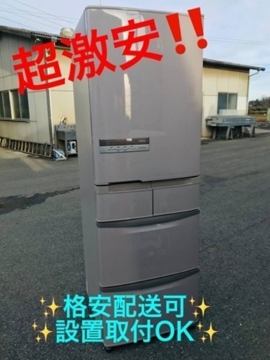 ①ET1334番⭐️415L⭐️日立ノンフロン冷凍冷蔵庫⭐️