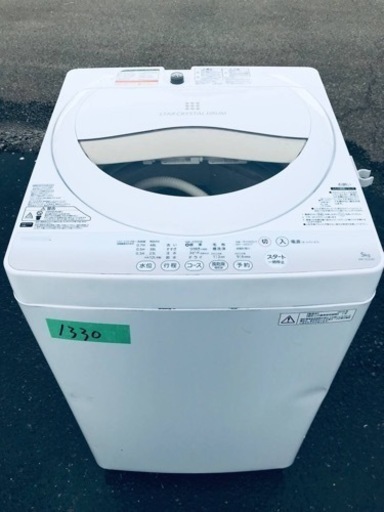 ①1330番 東芝✨電気洗濯機✨ AW-5G2‼️