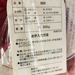 ランドセル 赤新品