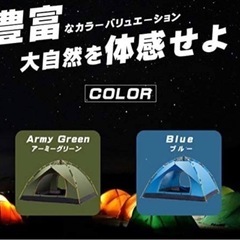 【1人キャンプ用品】テント・インナーマット・寝袋・テーブル・チェア