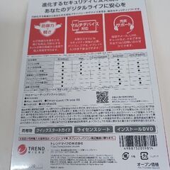 新品トレンドマイクロ ウイルスバスター クラウド 3年版