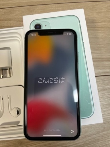 iPhone 11 Green 64 GB au 新品未使用 シムフリー ムスビー｜iPhone 11 64GB グリーン SIMフリー au版【iPhone11 SIM