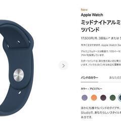 【新品】Apple Watch 7  45mm GPS Abys...