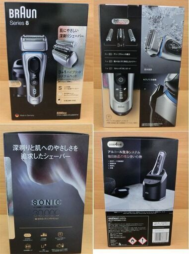 4ヶ月のみ使用の美品) 定価1,650,000円 シミケアマシン 業務用