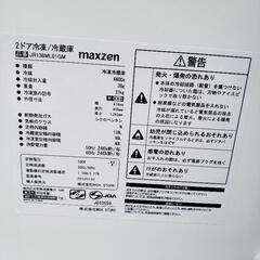 ☆極美品☆maxzen 冷蔵庫 2020年製 JR138ML01GM 138L 右開き 2ドア 一人暮らし 単身 同棲 便利 黒 ブラック マクスゼン

