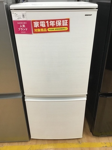 【トレファク神戸新長田】SHARPの2ドア冷蔵庫2018年製です!!!【取りに来れる方限定】
