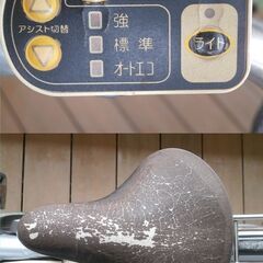 【 電 動 自 転 車 　26インチ】　ＹＡＭＡＨＡ　ＰＡＳ　古いですが・・・　