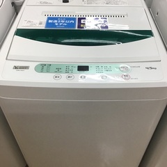 【トレファク神戸新長田】YAMADAの4.5kg全自動洗濯…