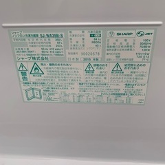 🔥大幅値下げ🔥シャープ　350L  3ドア両開き冷蔵庫　SJ-WA35B-S